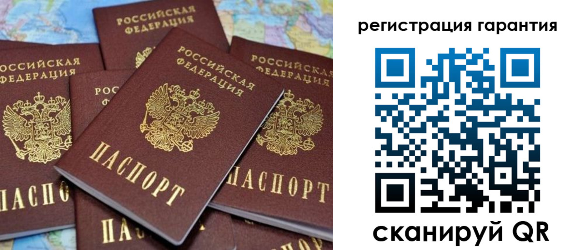 временная регистрация недорого в Озёрске