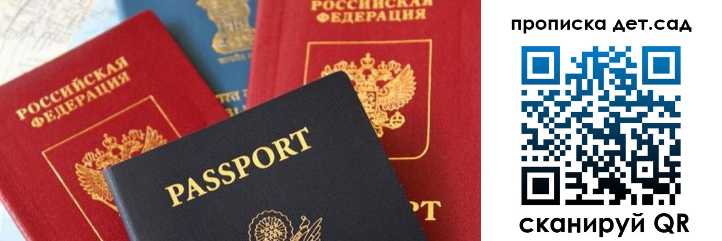 прописка для военкомата в Озёрске