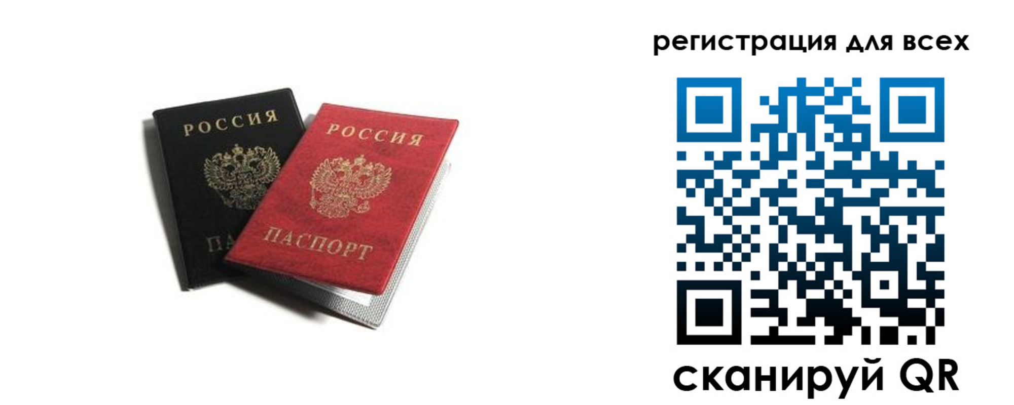 где прописаться в Озёрске