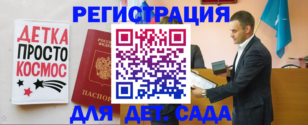 временная регистрация собственник в Озёрске