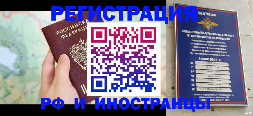 форма 3 в Озёрске