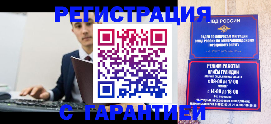 регистрация для дет. сада в Озёрске